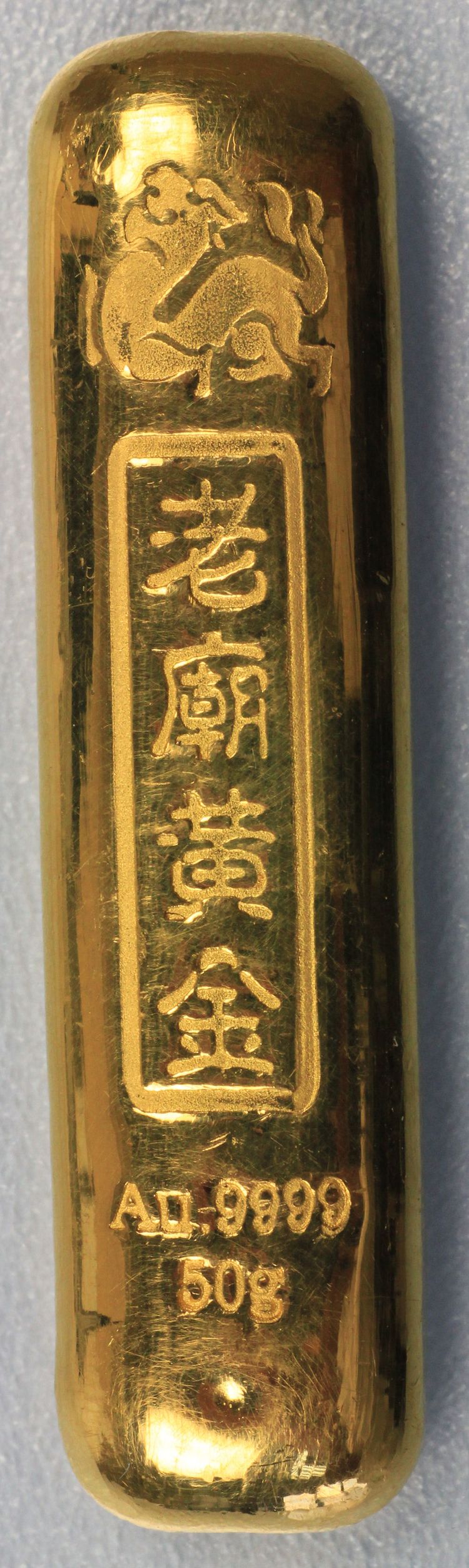 Chinesischer 50g Goldbarren