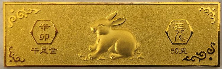 50g Goldbarren China-Hase