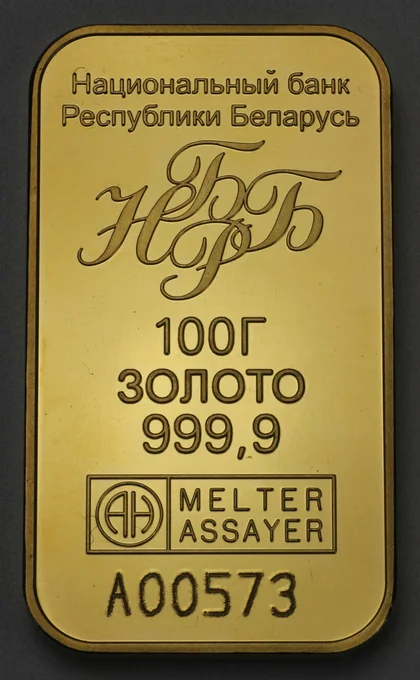 100g Argor Kundenbarren