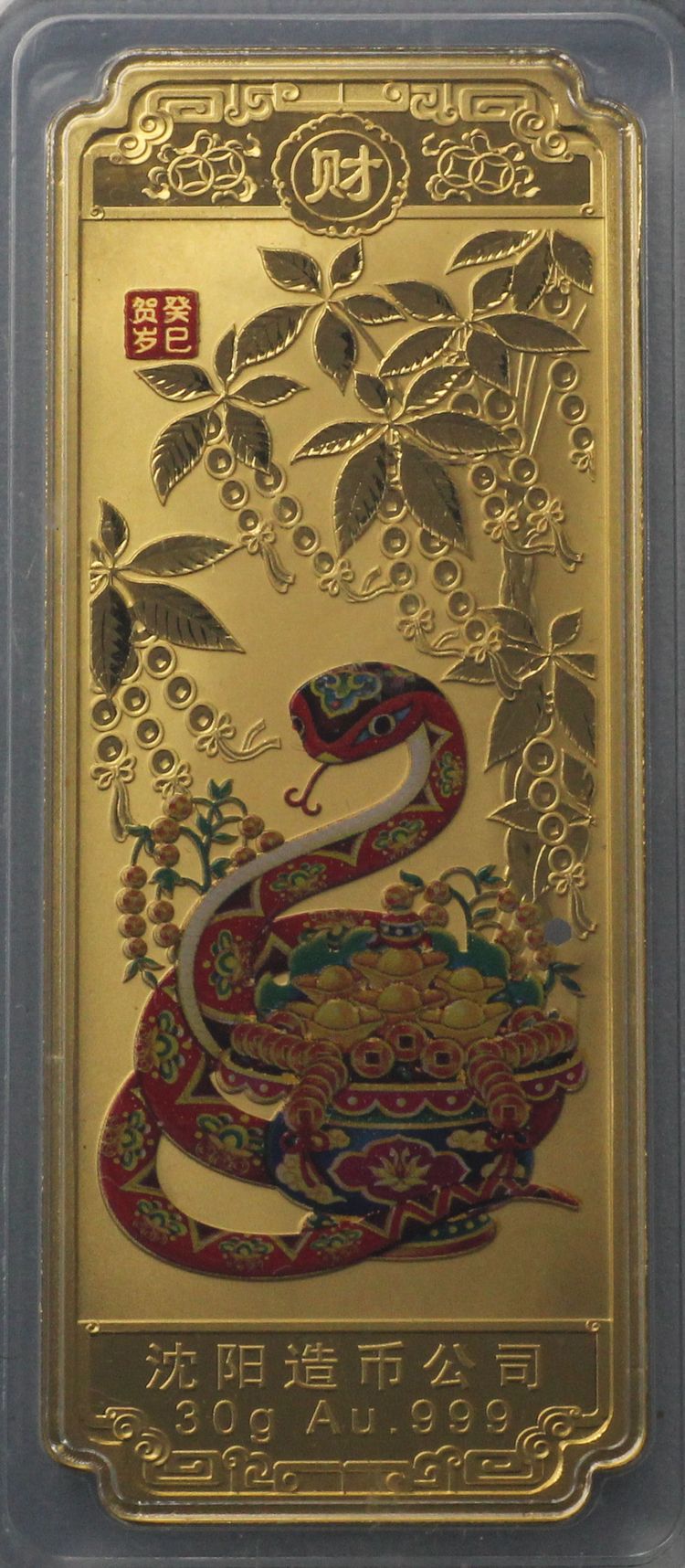 30g Lunar Goldbarren China
