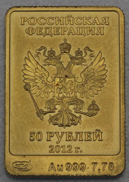 1/4oz Gold-Münzbarren Russland