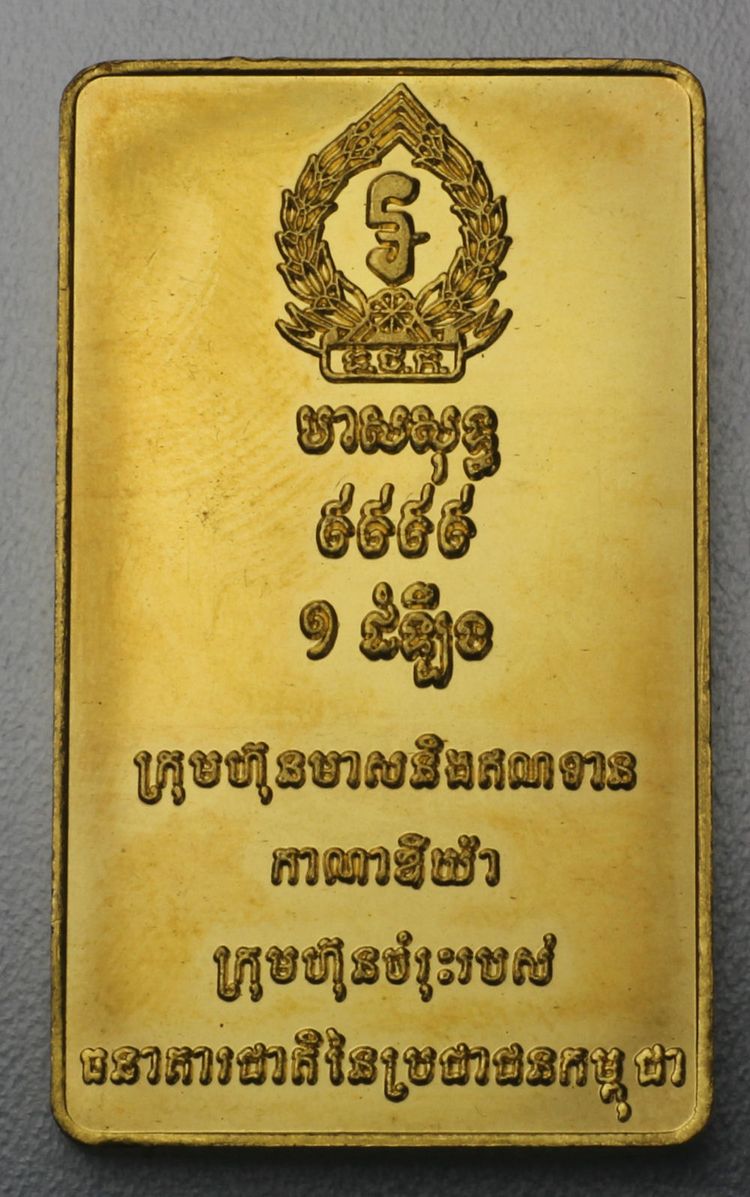1 Tael Gold Indien